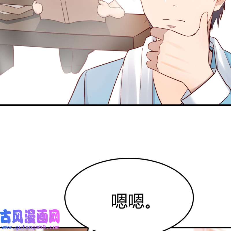 家有双生女友202 超级记忆法