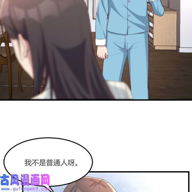 家有双生女友202 超级记忆法