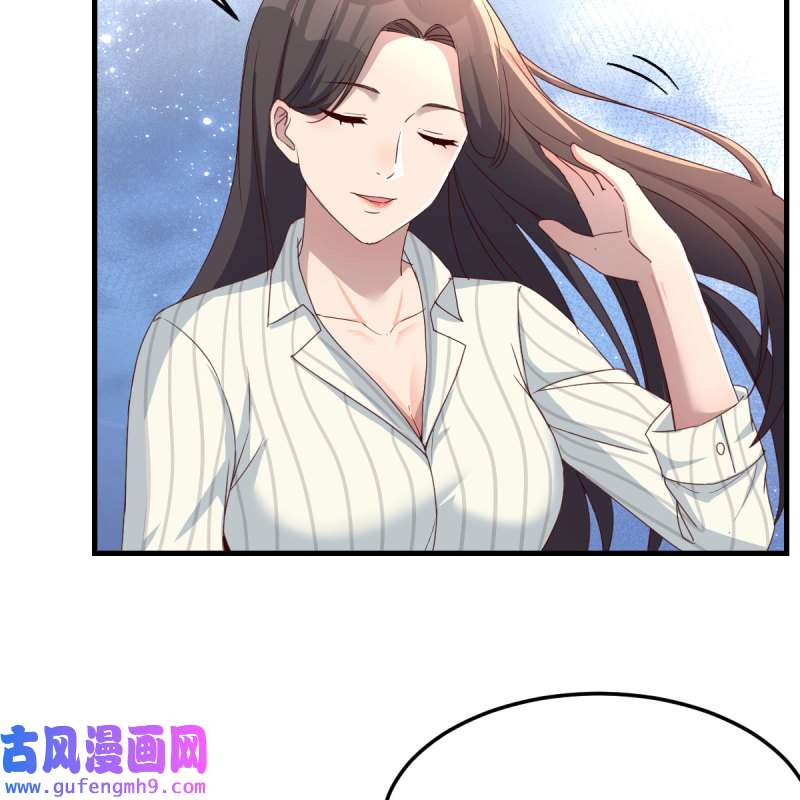 家有双生女友202 超级记忆法