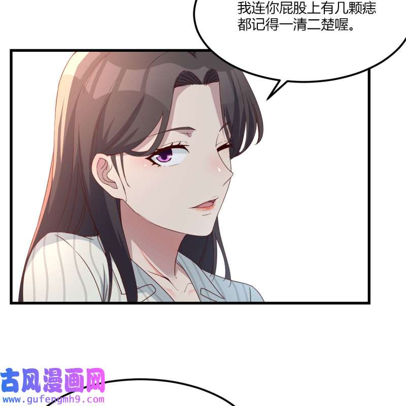 家有双生女友202 超级记忆法