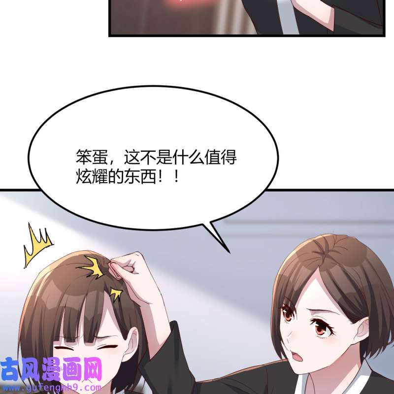 家有双生女友202 超级记忆法