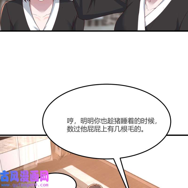 家有双生女友202 超级记忆法