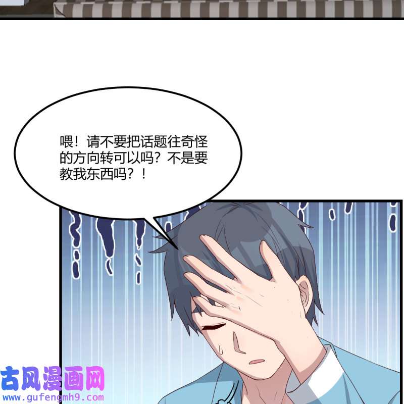 家有双生女友202 超级记忆法