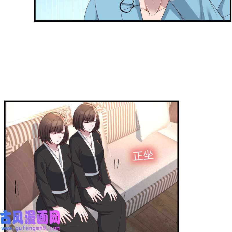 家有双生女友202 超级记忆法