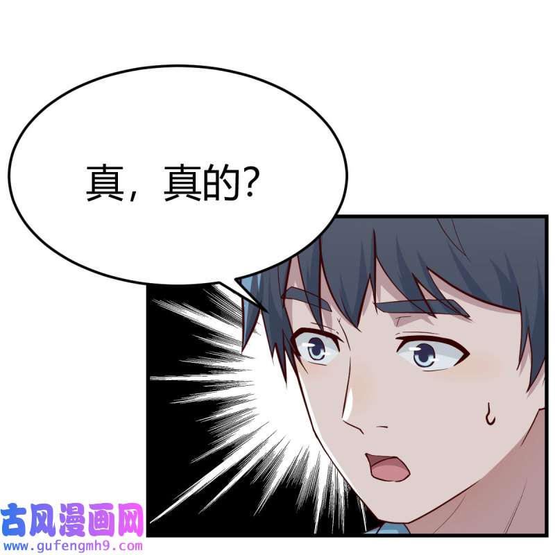 家有双生女友202 超级记忆法