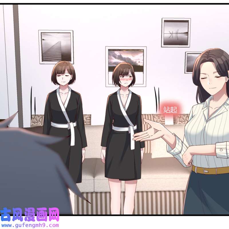 家有双生女友202 超级记忆法