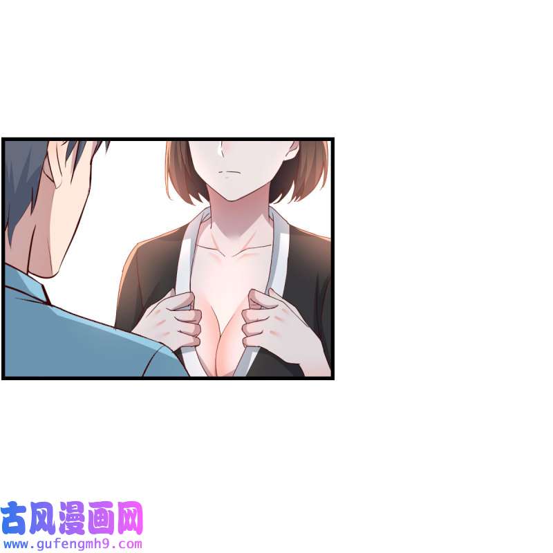 家有双生女友202 超级记忆法