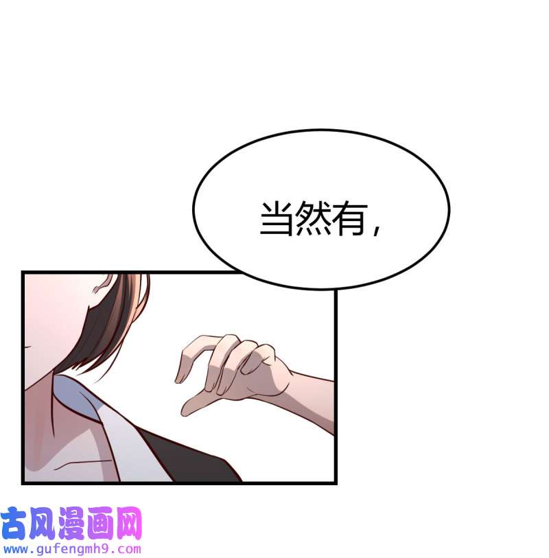 家有双生女友202 超级记忆法