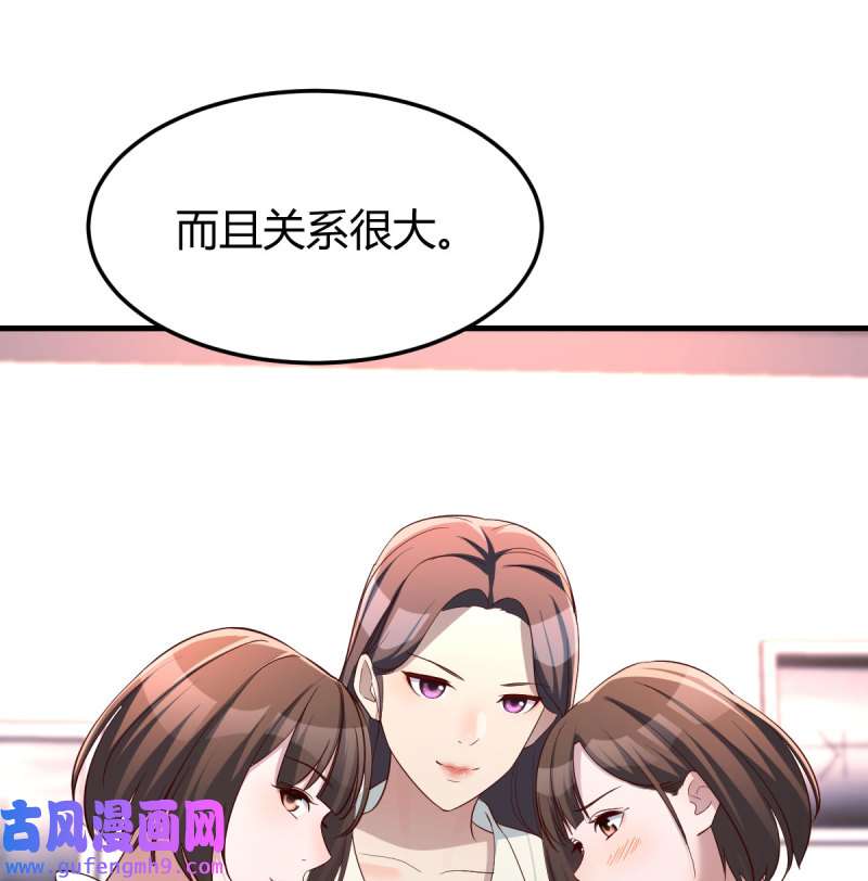 家有双生女友202 超级记忆法