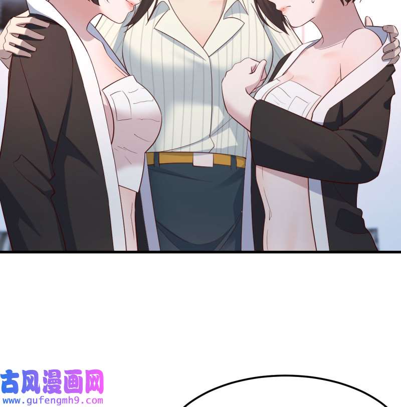 家有双生女友202 超级记忆法