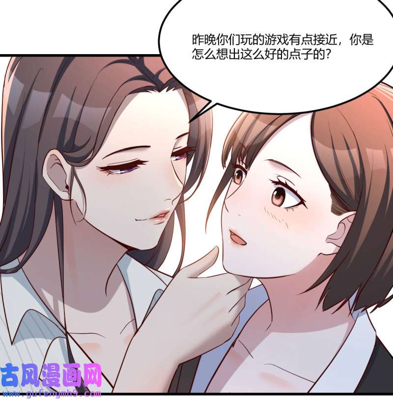 家有双生女友202 超级记忆法