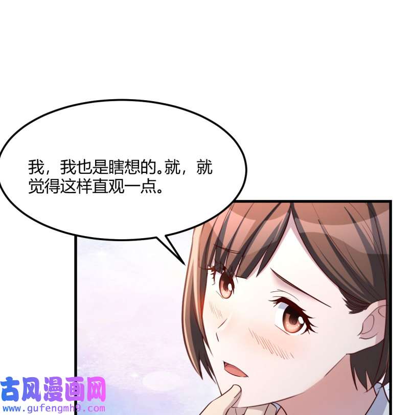 家有双生女友202 超级记忆法