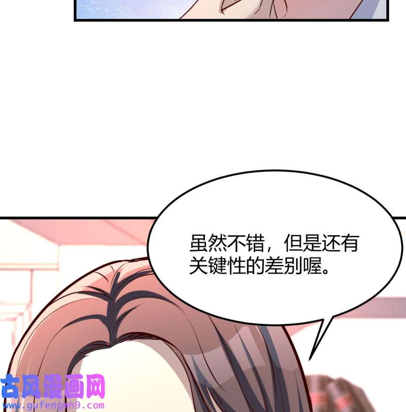 家有双生女友202 超级记忆法