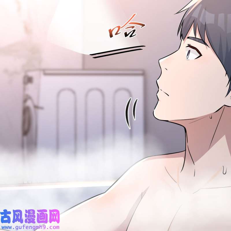 家有双生女友202 超级记忆法