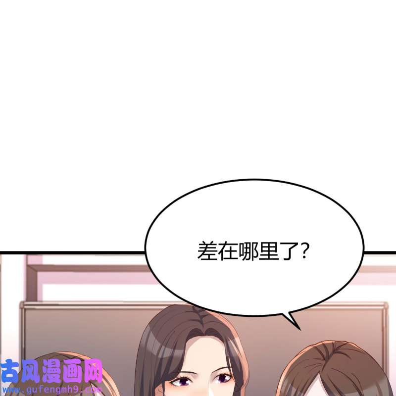 家有双生女友203 连更第一天