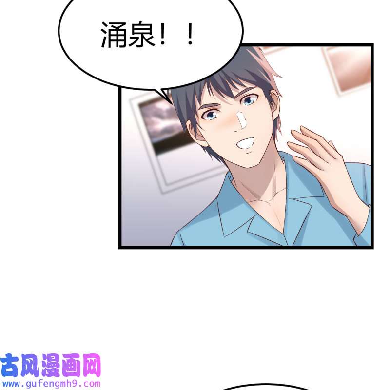 家有双生女友203 连更第一天