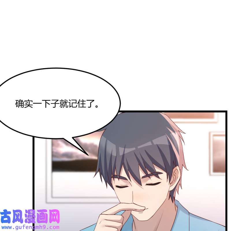 家有双生女友203 连更第一天