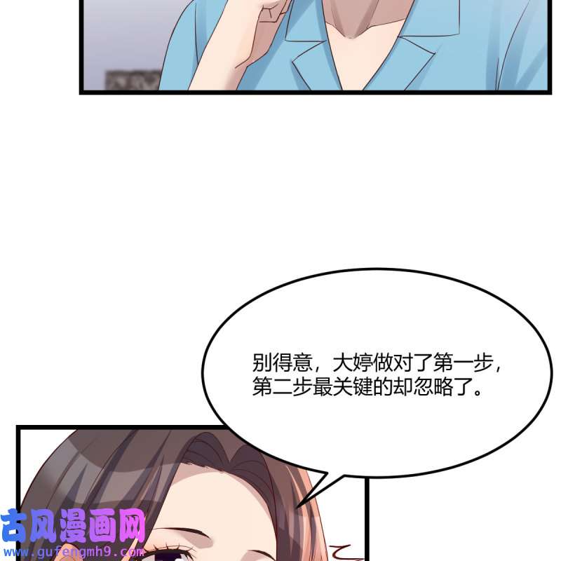 家有双生女友203 连更第一天