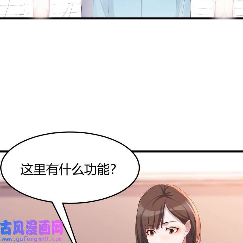 家有双生女友203 连更第一天