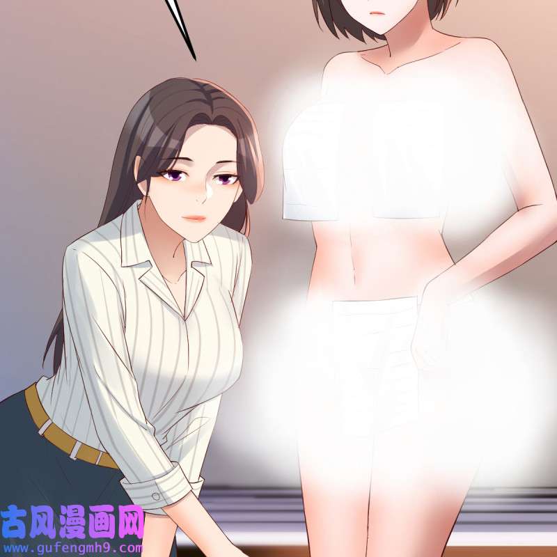 家有双生女友203 连更第一天