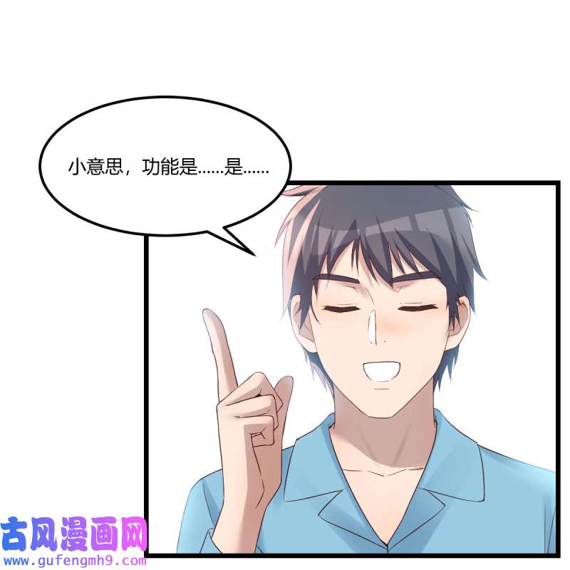 家有双生女友203 连更第一天