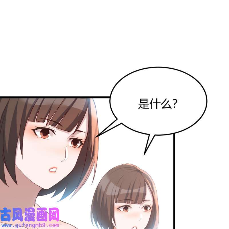 家有双生女友203 连更第一天