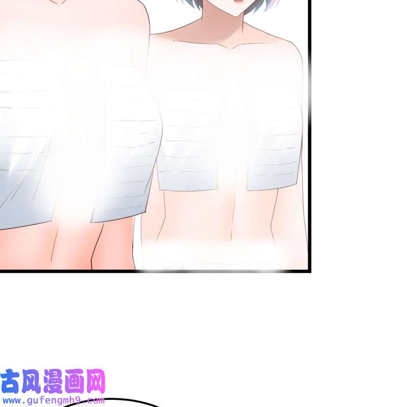 家有双生女友203 连更第一天
