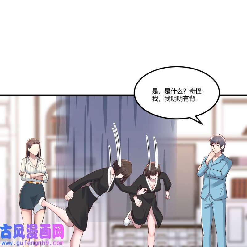 家有双生女友203 连更第一天