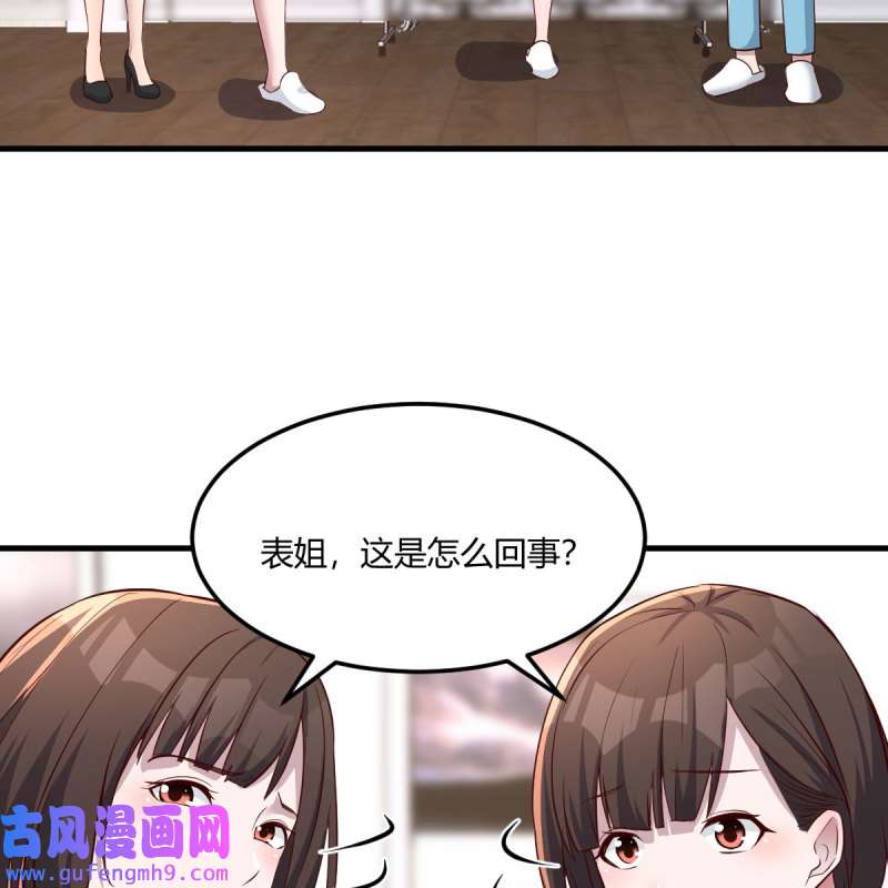 家有双生女友203 连更第一天