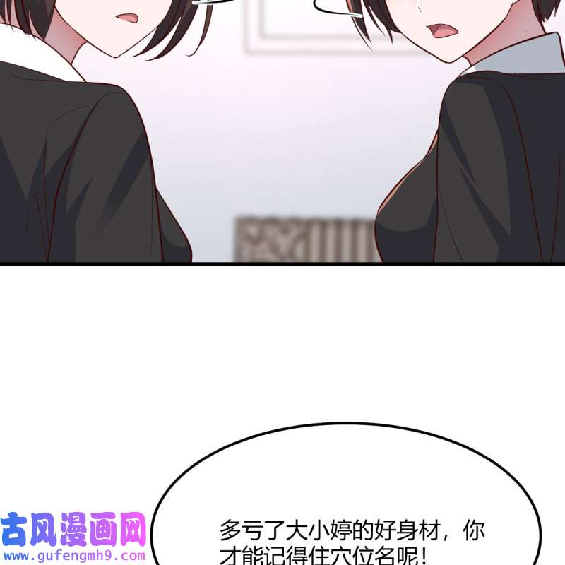 家有双生女友203 连更第一天