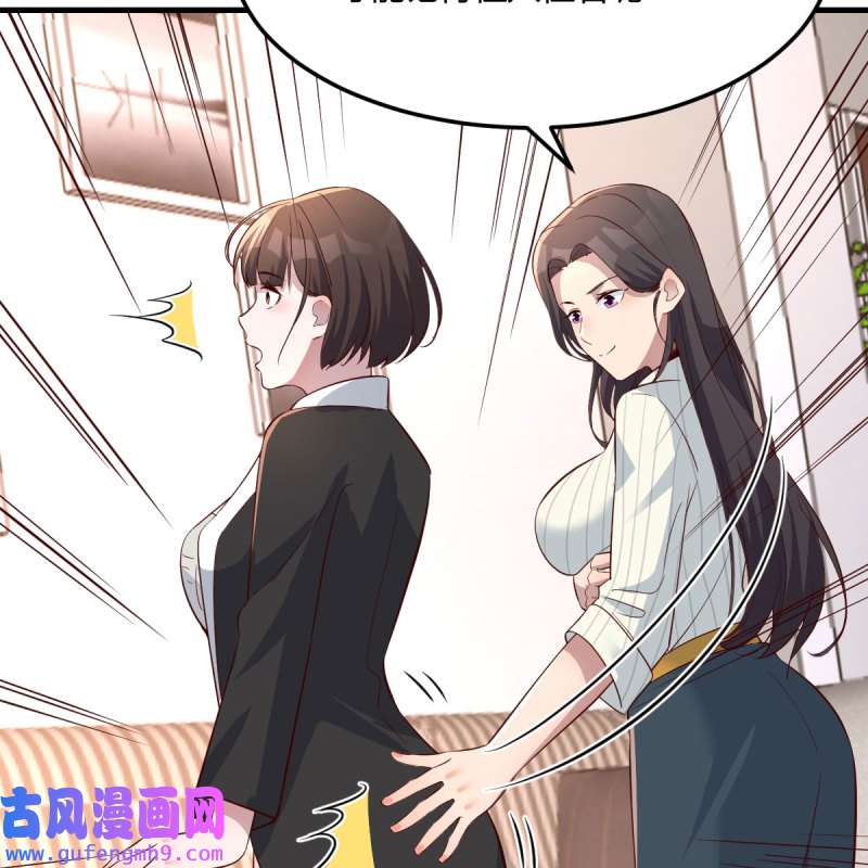 家有双生女友203 连更第一天