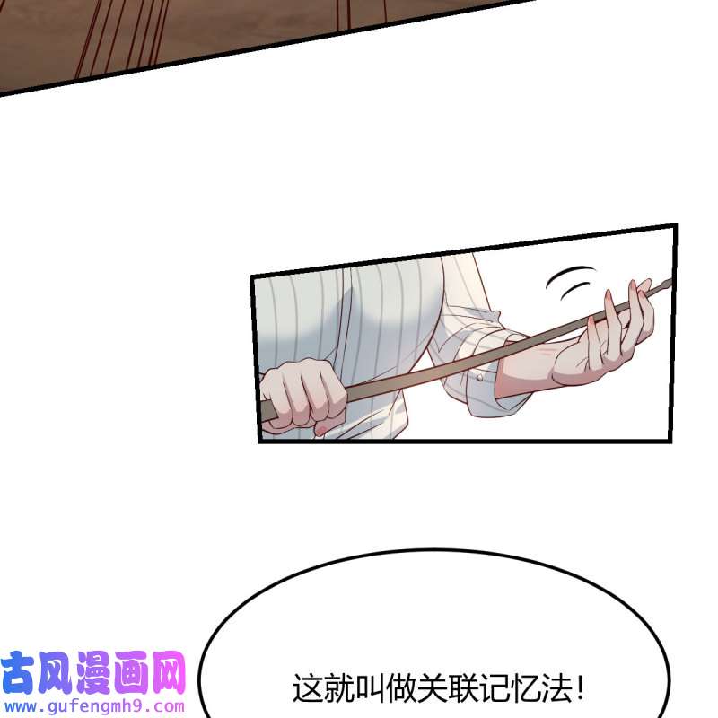家有双生女友203 连更第一天