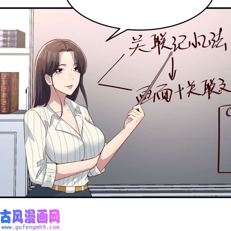家有双生女友203 连更第一天