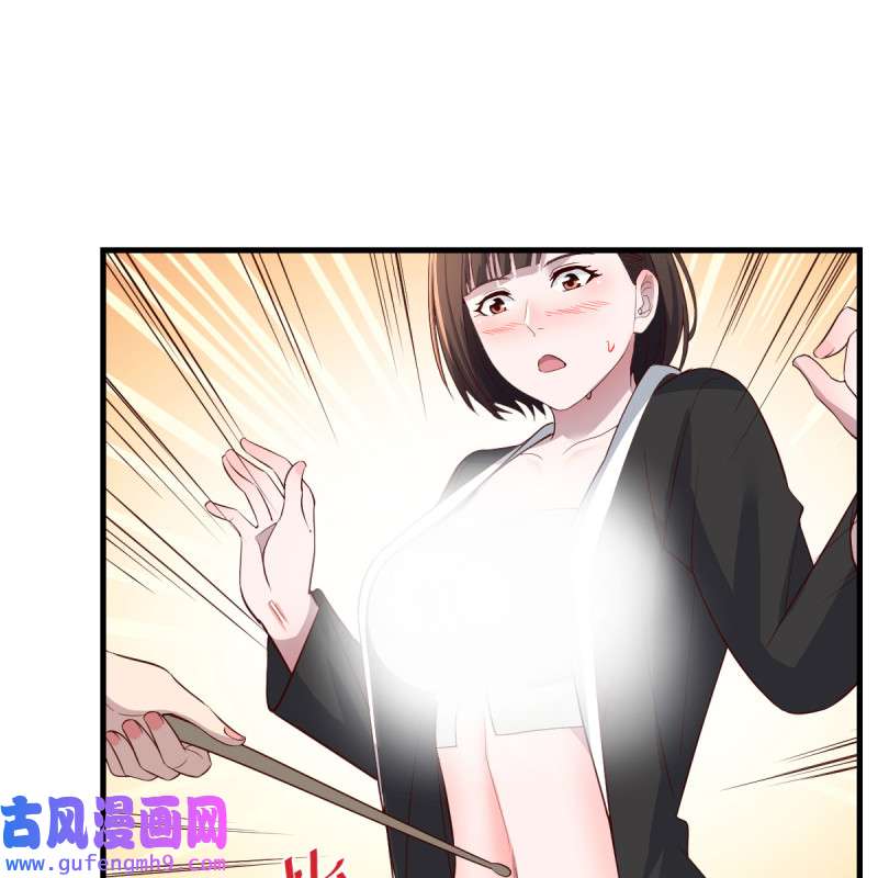 家有双生女友203 连更第一天