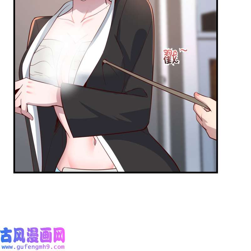 家有双生女友203 连更第一天
