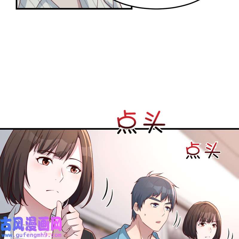 家有双生女友203 连更第一天