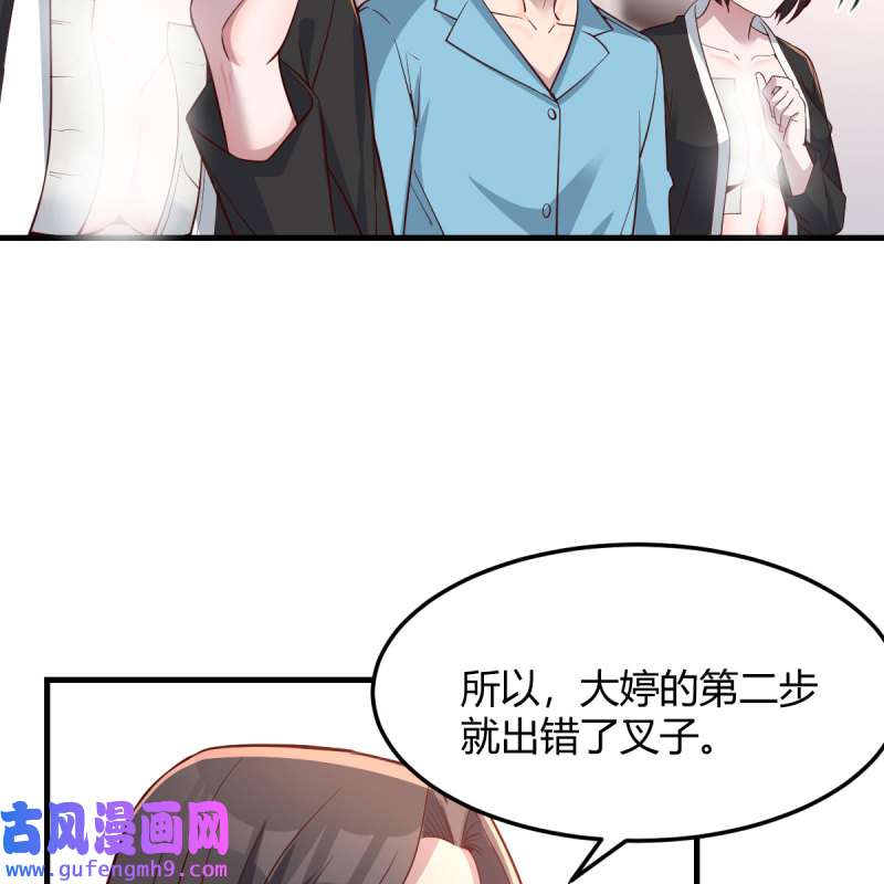 家有双生女友203 连更第一天