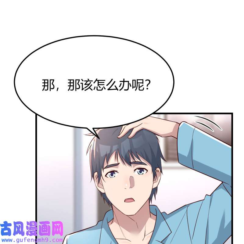 家有双生女友203 连更第一天