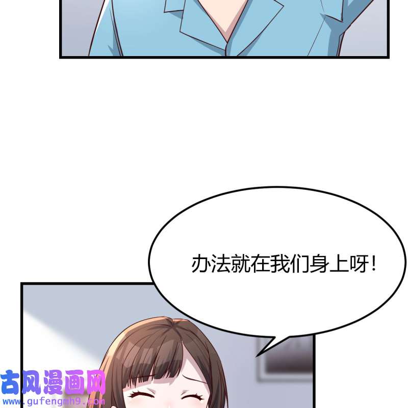 家有双生女友203 连更第一天
