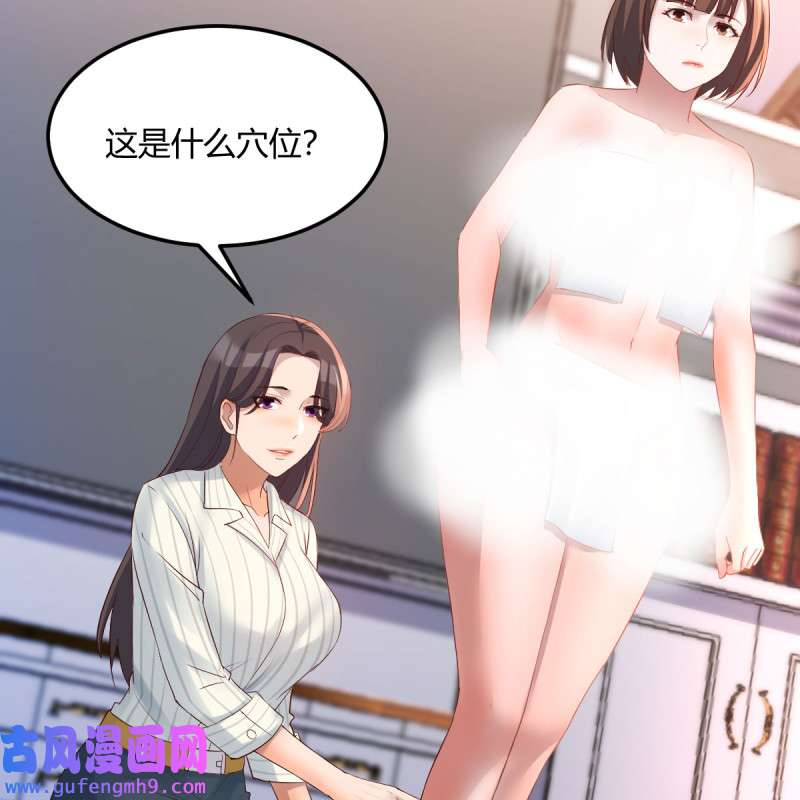 家有双生女友203 连更第一天