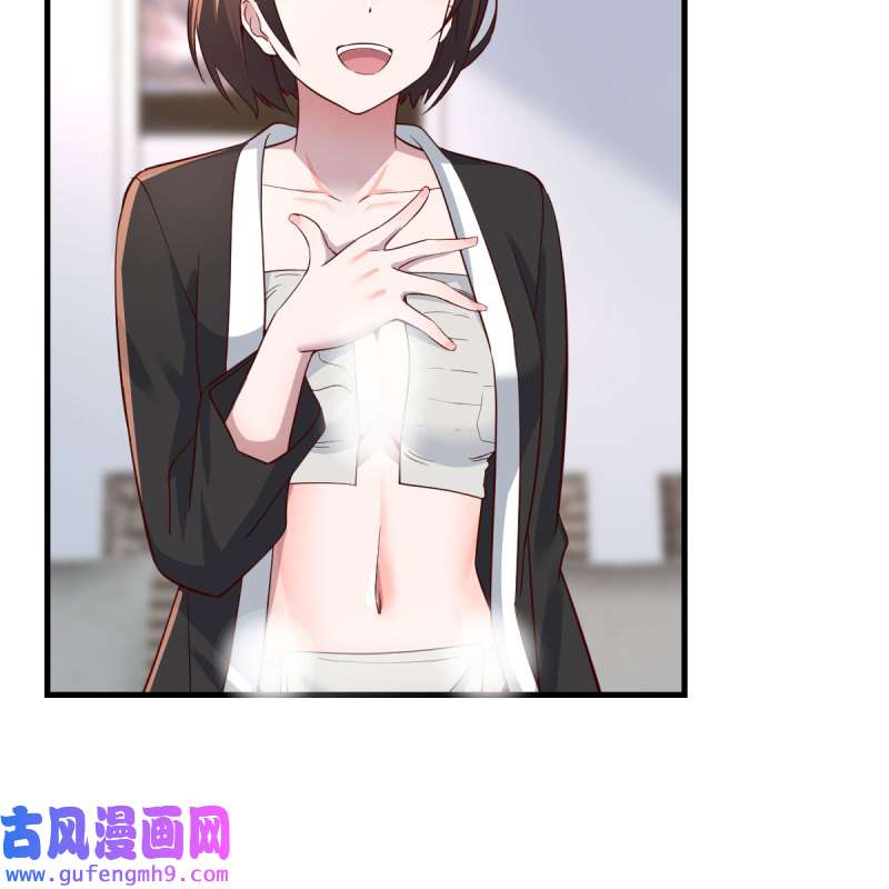 家有双生女友203 连更第一天