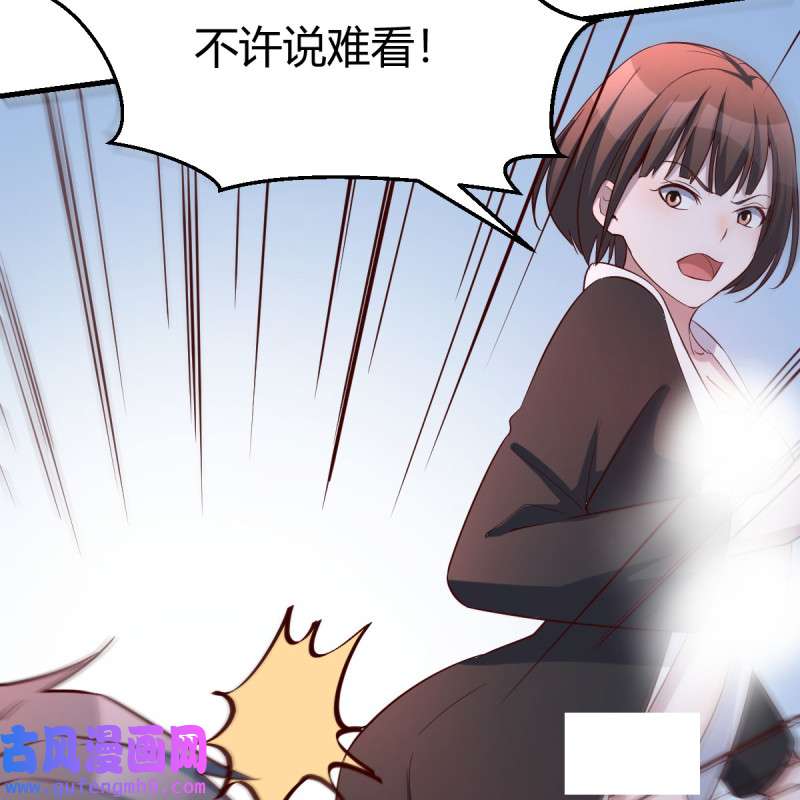 家有双生女友203 连更第一天