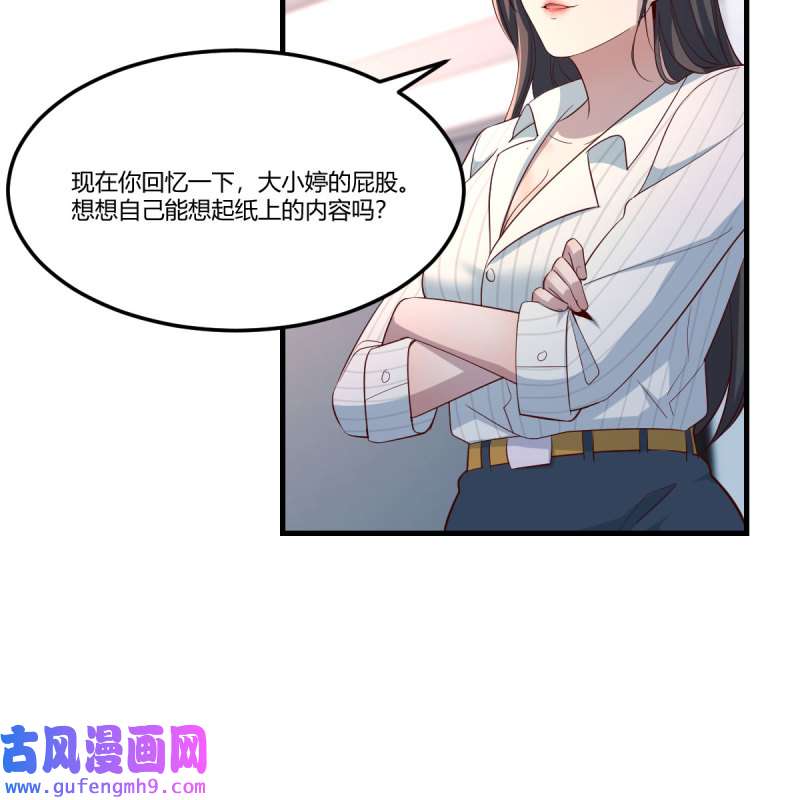 家有双生女友203 连更第一天