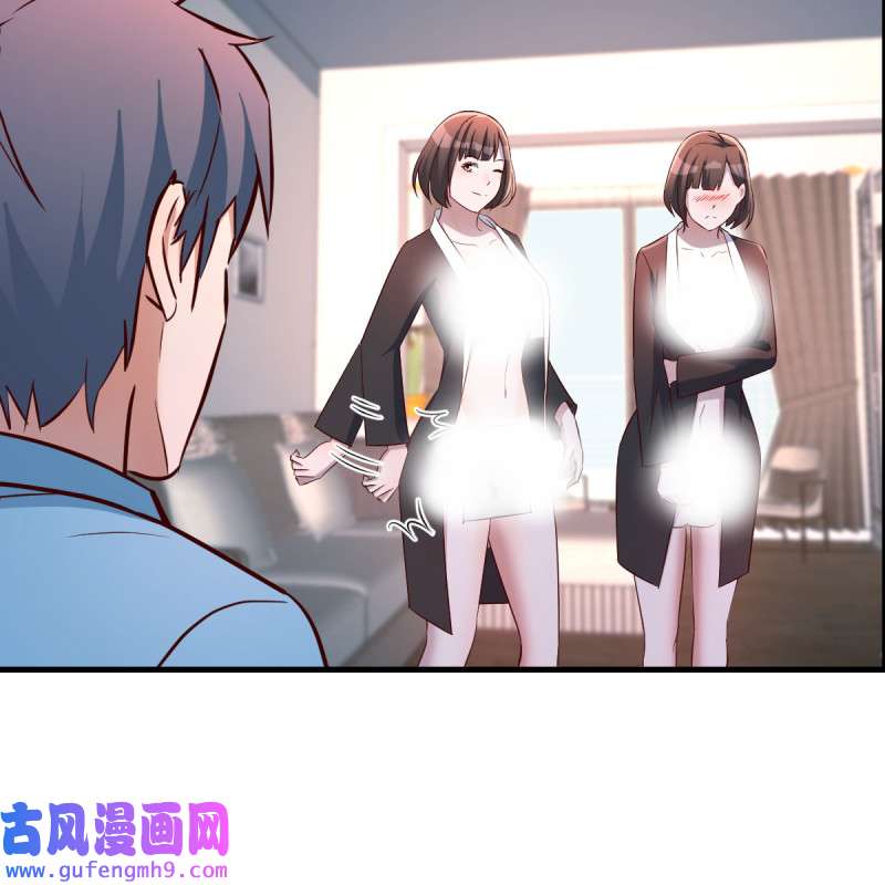 家有双生女友203 连更第一天