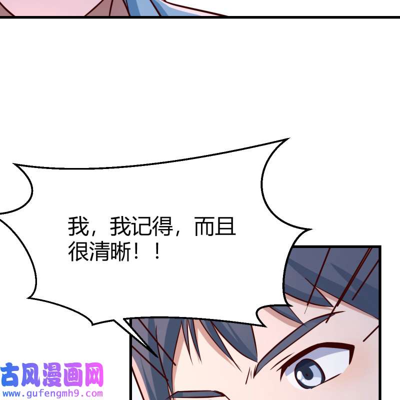 家有双生女友203 连更第一天