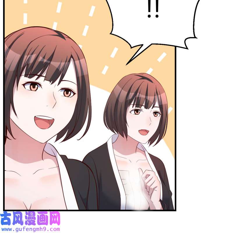 家有双生女友203 连更第一天