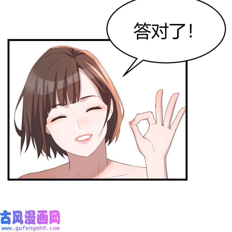 家有双生女友203 连更第一天