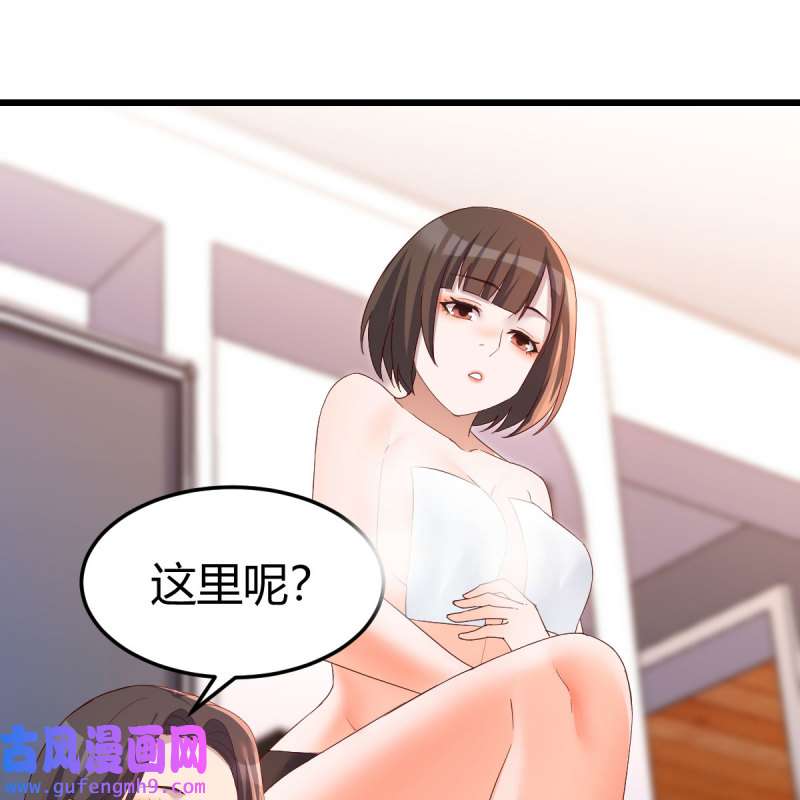 家有双生女友203 连更第一天