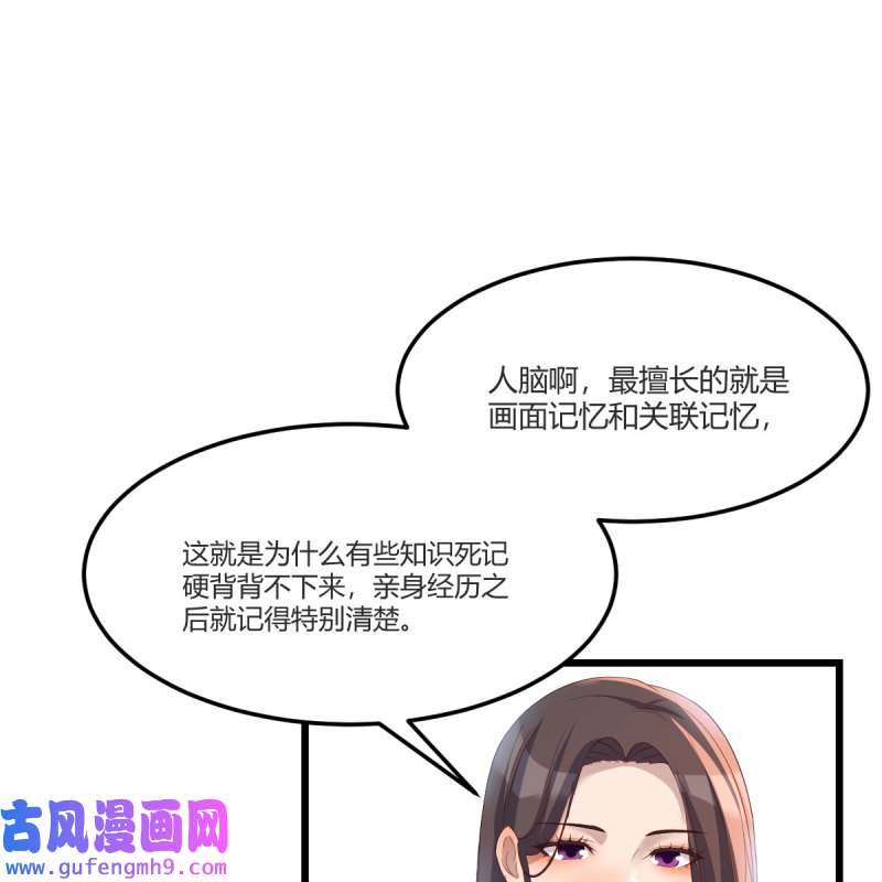 家有双生女友204 连更第二天