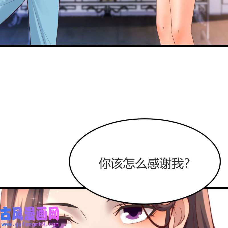 家有双生女友204 连更第二天
